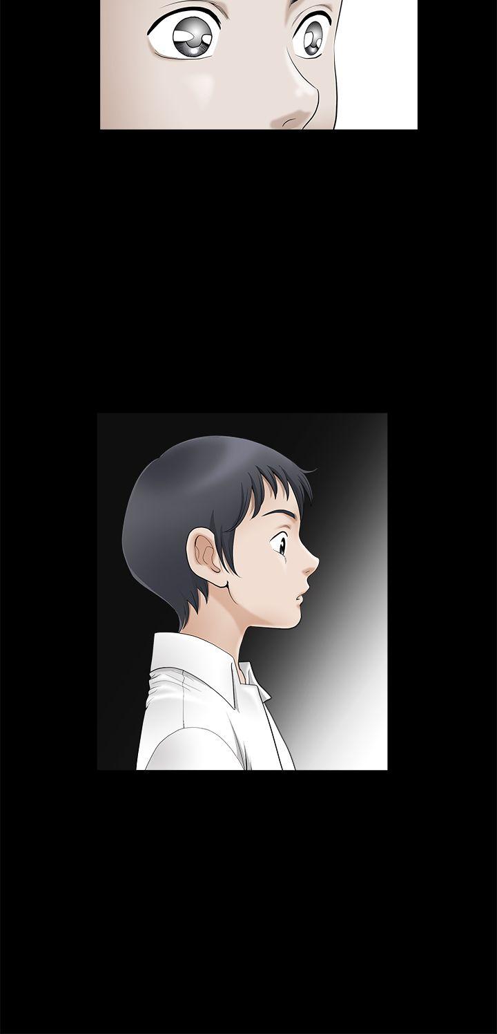 诱惑 第2季 第3話 第10页