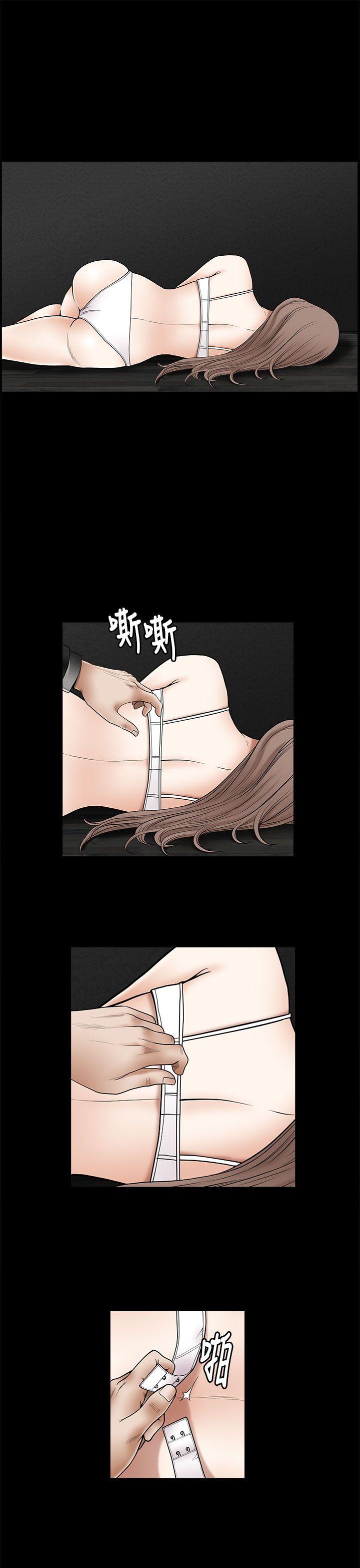 诱惑 第2季 第4話 第14页