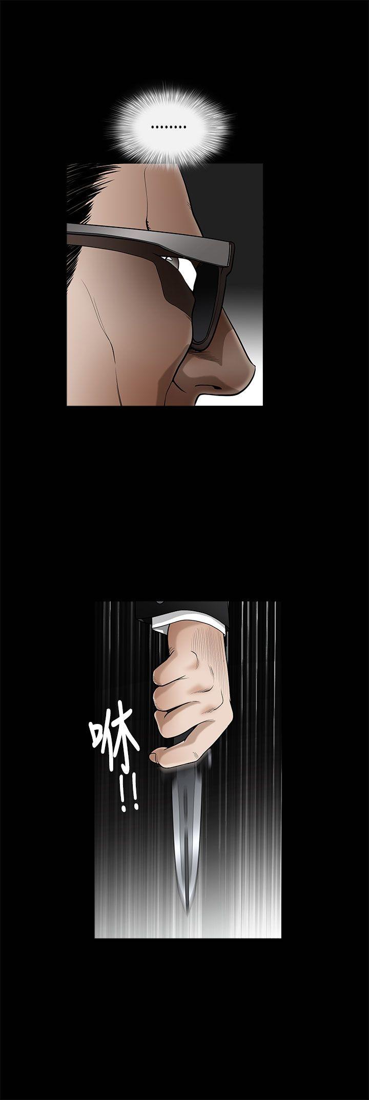 诱惑 第2季 第4話 第38页