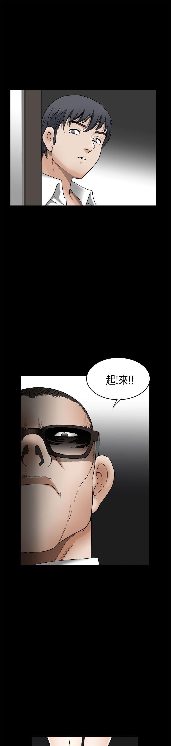 诱惑 第2季 第6話 第28页