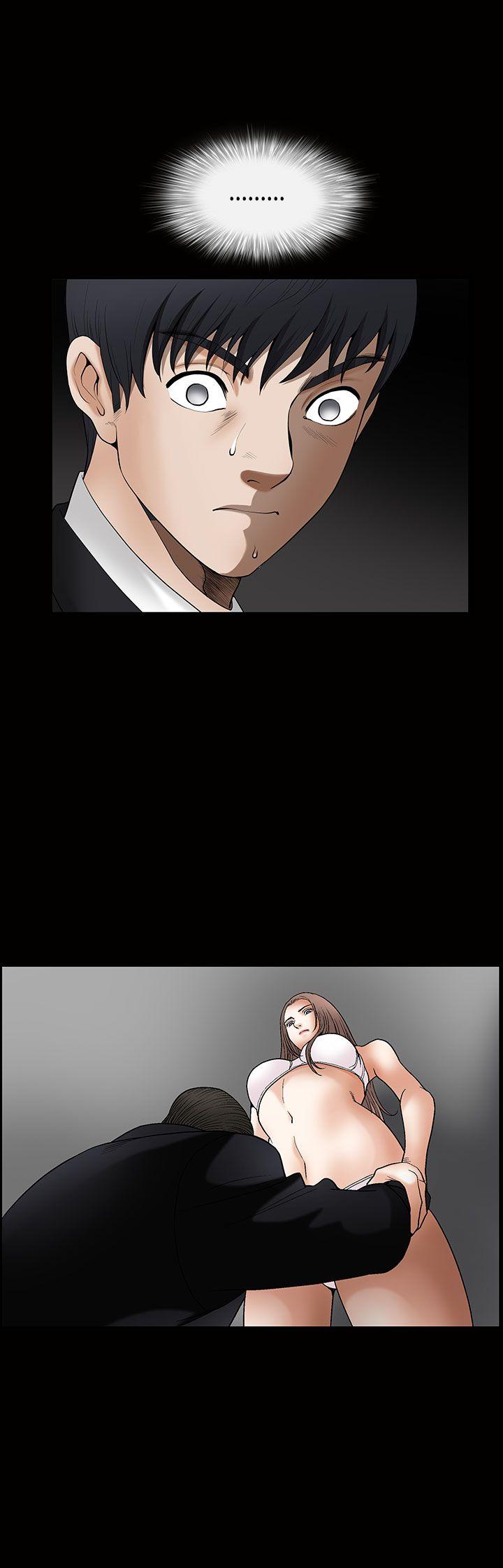 诱惑 第2季 第7話 第2页