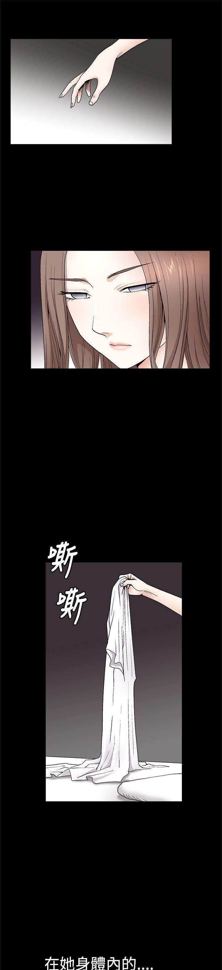 诱惑 第2季 第7話 第7页