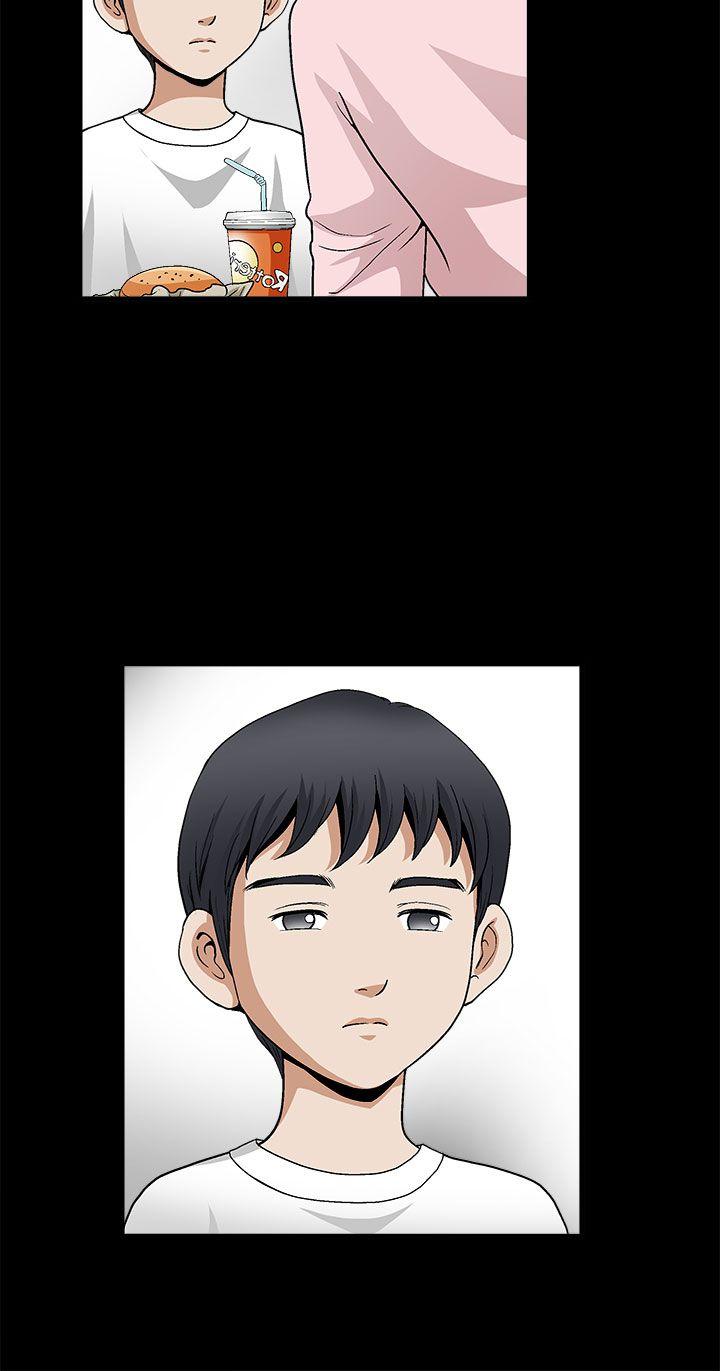 诱惑 第2季 第7話 第22页