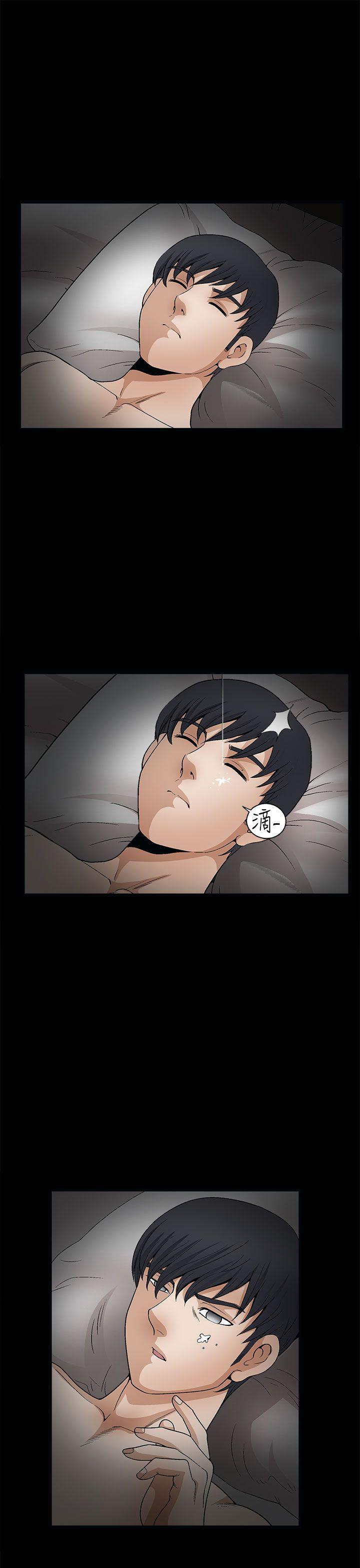 诱惑 第2季 第8話 第37页