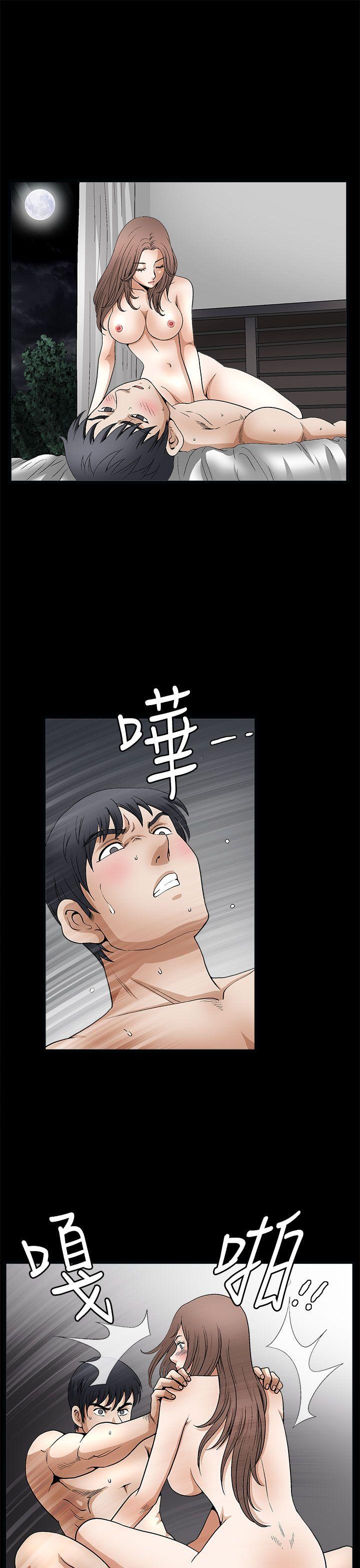 诱惑 第2季 第8話 第27页