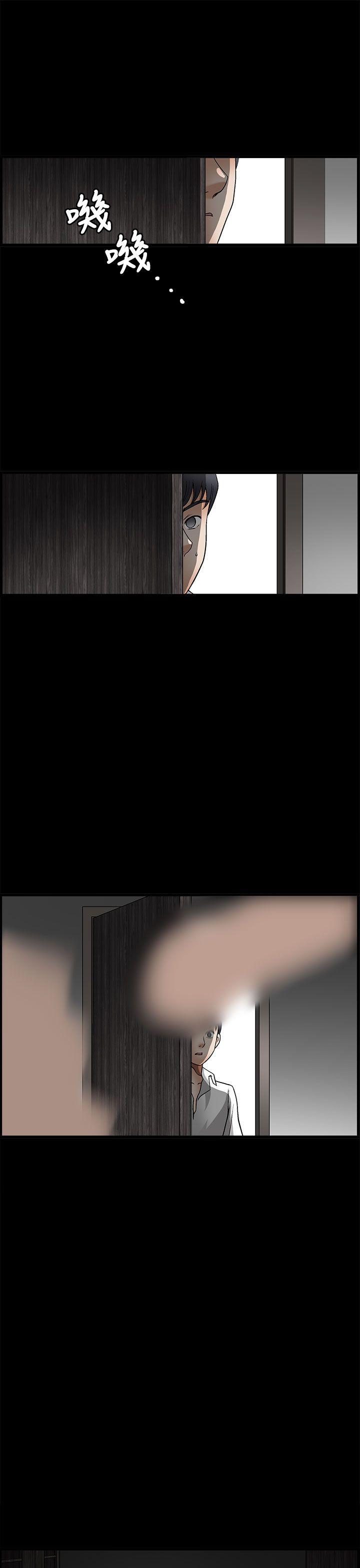 诱惑 第2季 第9話 第36页