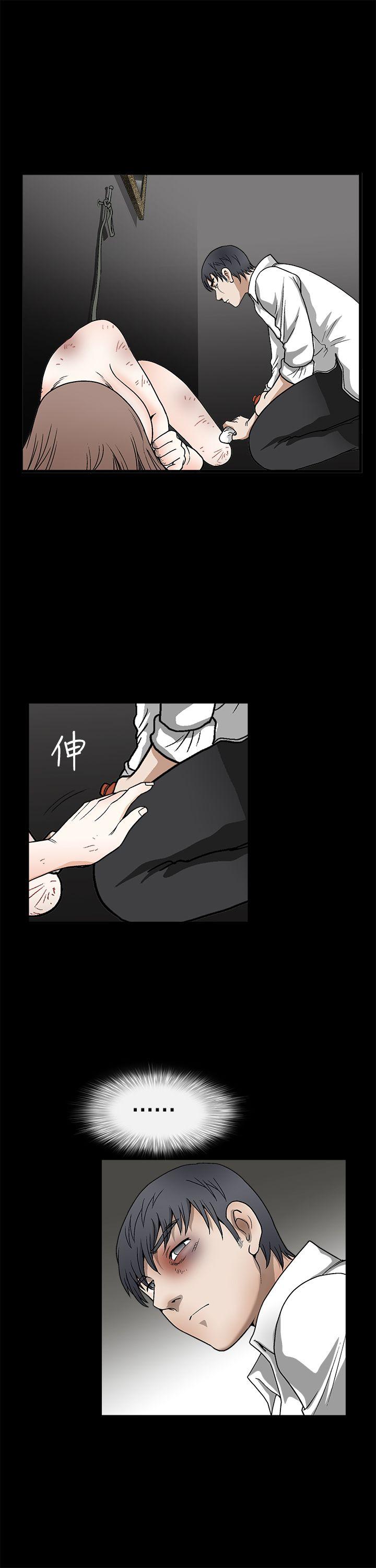 诱惑 第2季 第10話 第31页