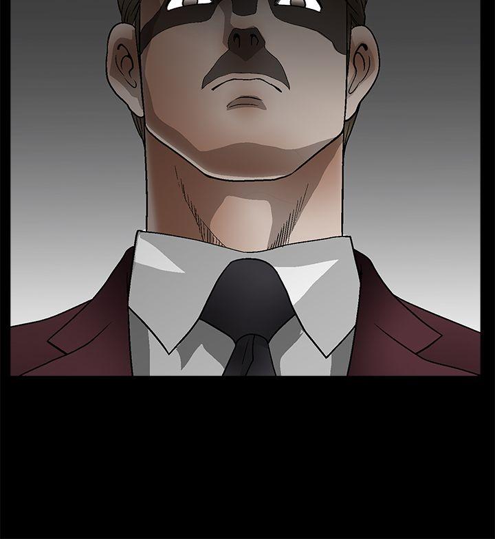 诱惑 第2季 第11話 第23页