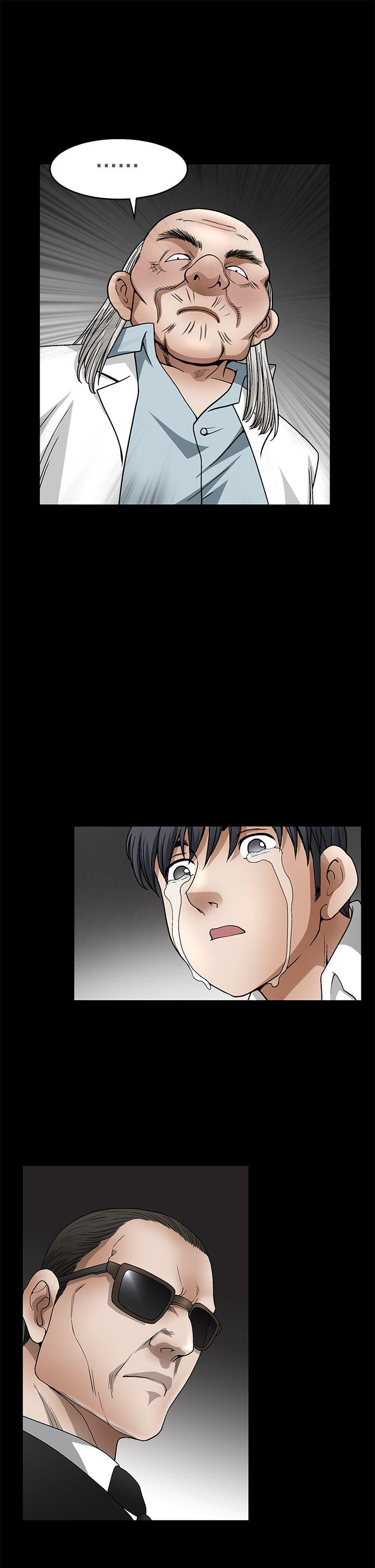 诱惑 第2季 第12話 第20页