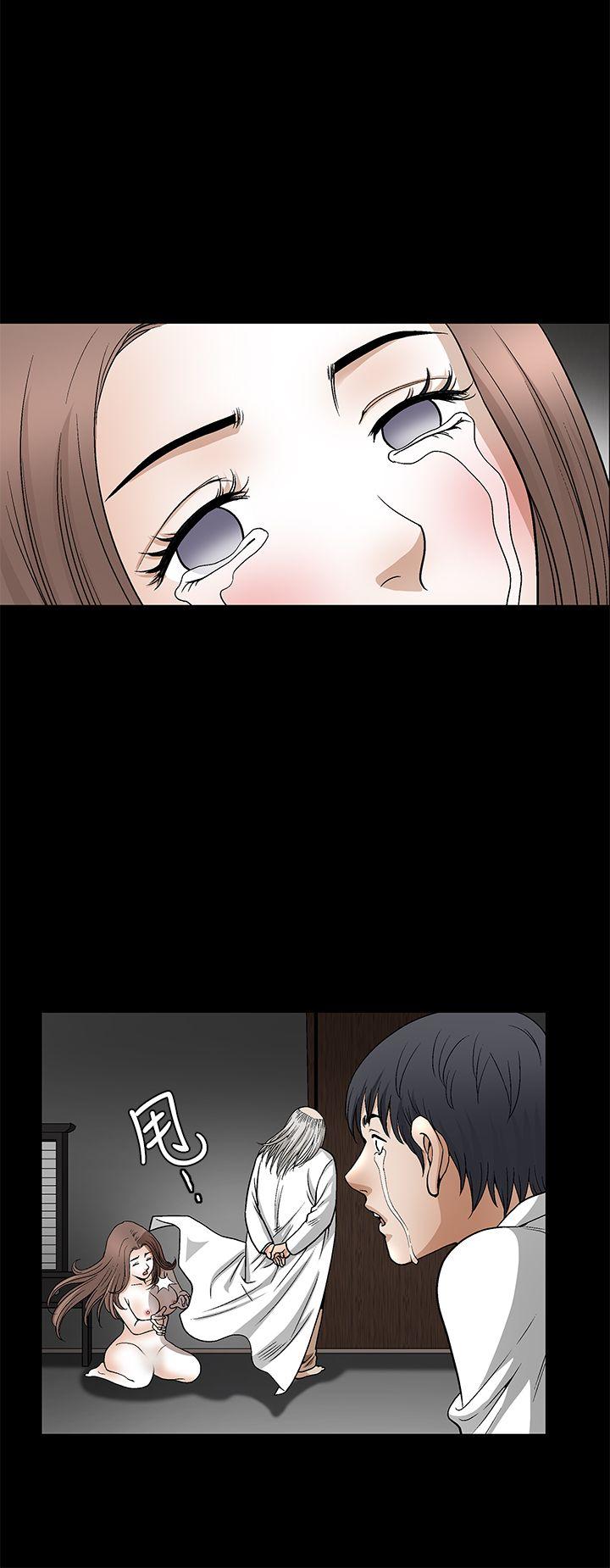 诱惑 第2季 第12話 第21页