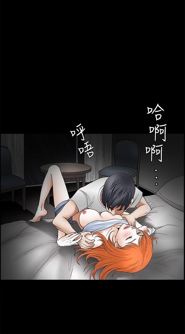诱惑 第2季 第16話 第28页