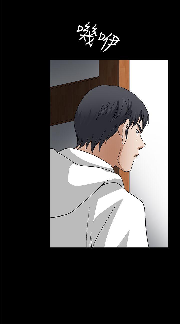 诱惑 第2季 第17話 第23页