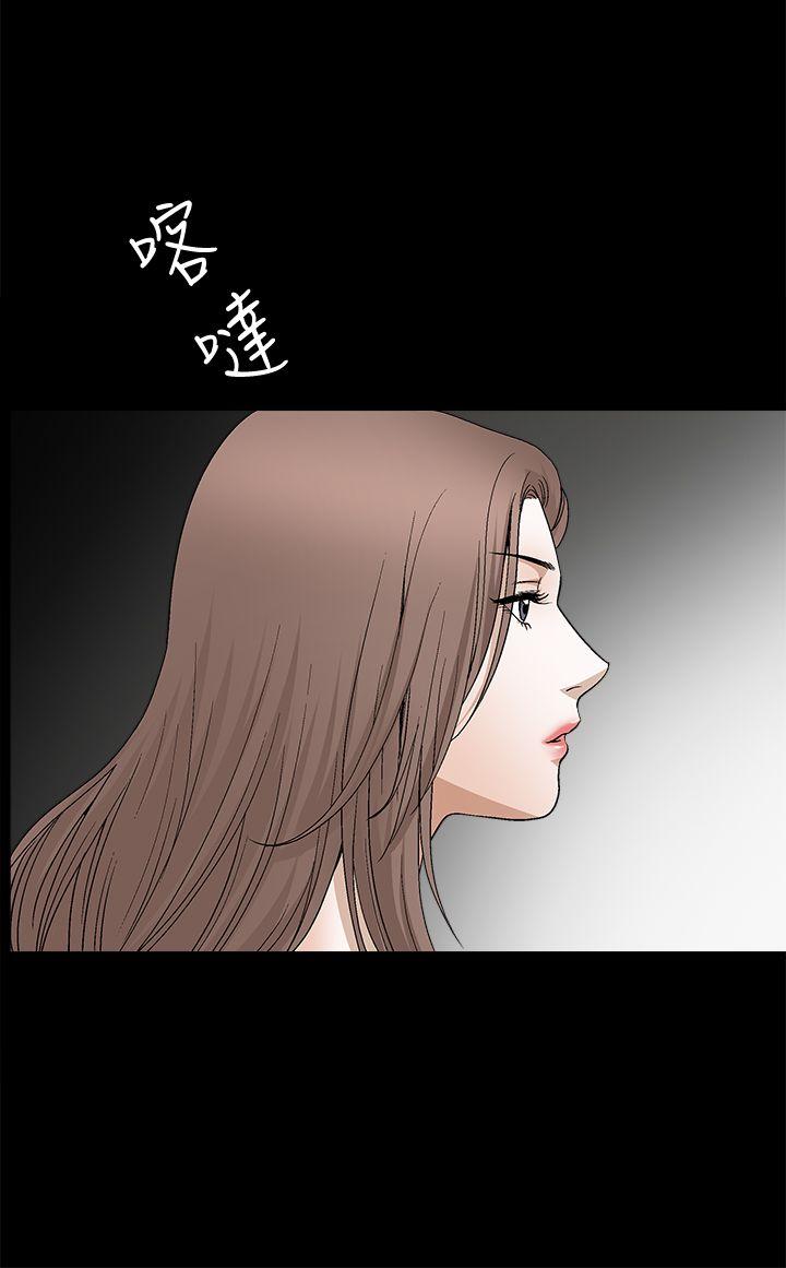 诱惑 第2季 第17話 第27页