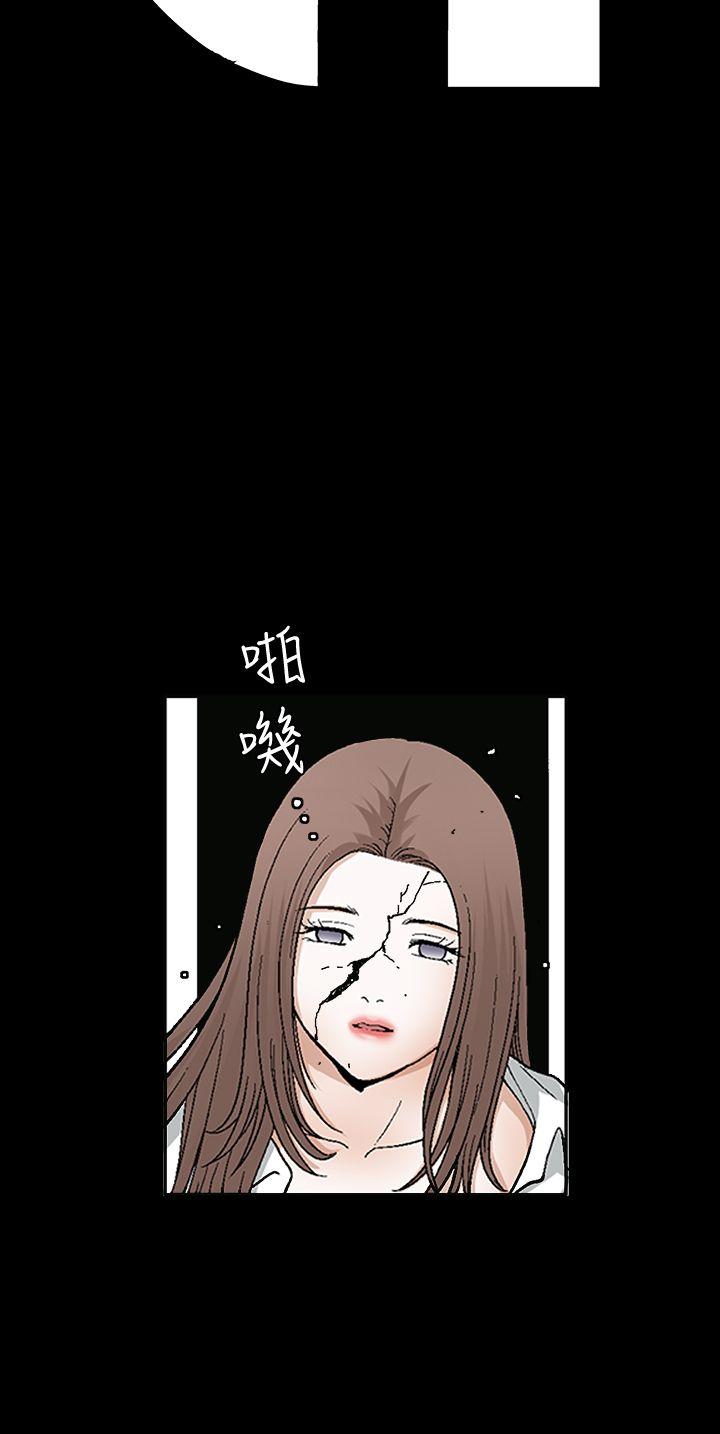 诱惑 第2季 第17話 第2页