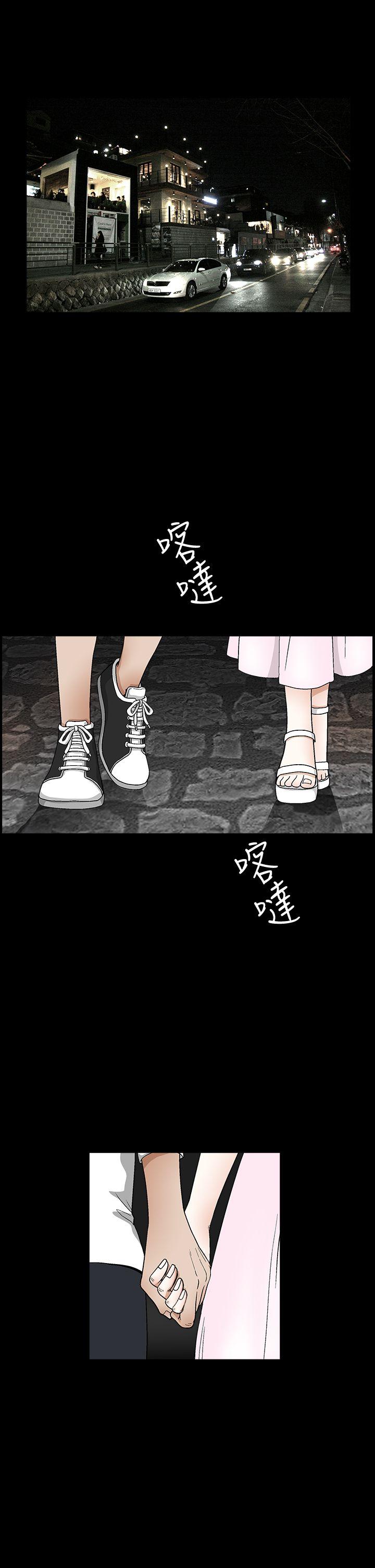 诱惑 第2季 第18話 第4页