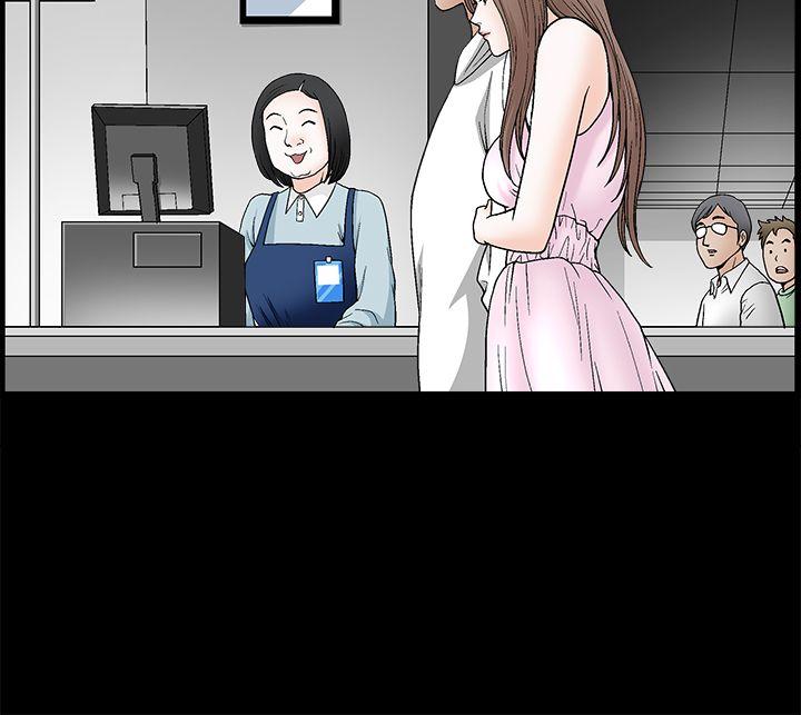 诱惑 第2季 第18話 第12页