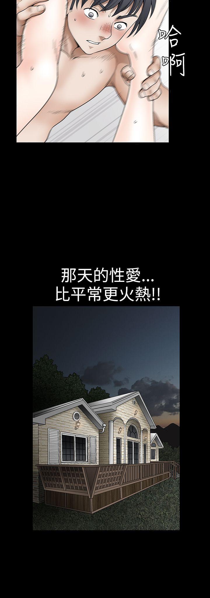 诱惑 第2季 第18話 第18页