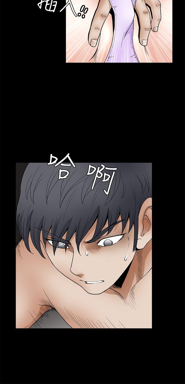 诱惑 第2季 第18話 第28页