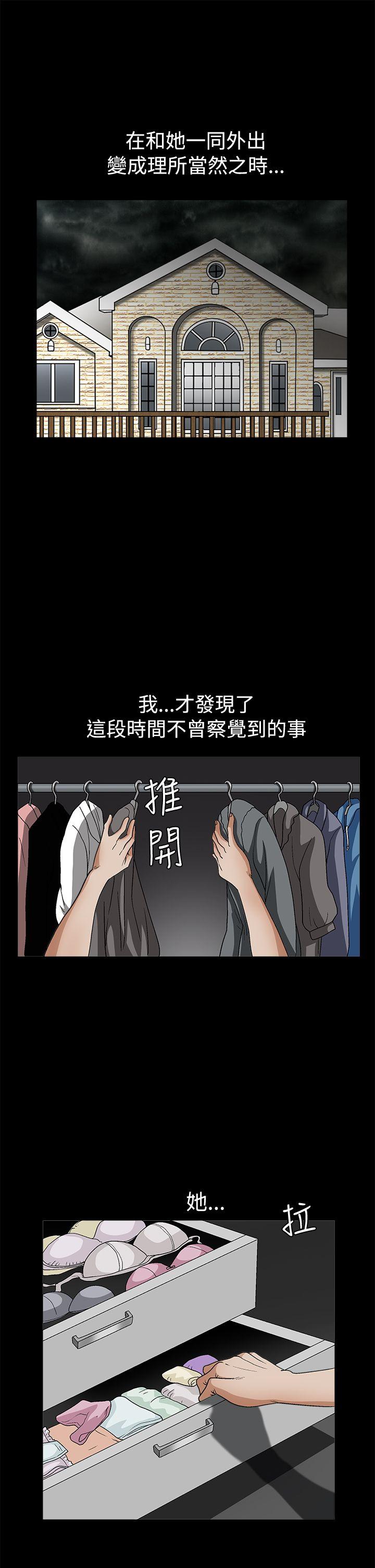 诱惑 第2季 第19話 第22页