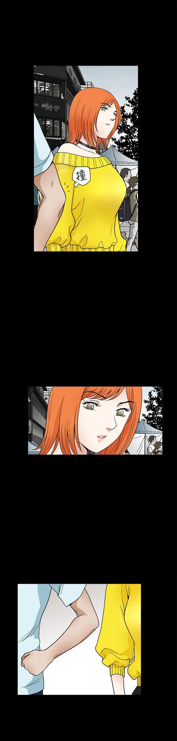 诱惑 第2季 第19話 第32页