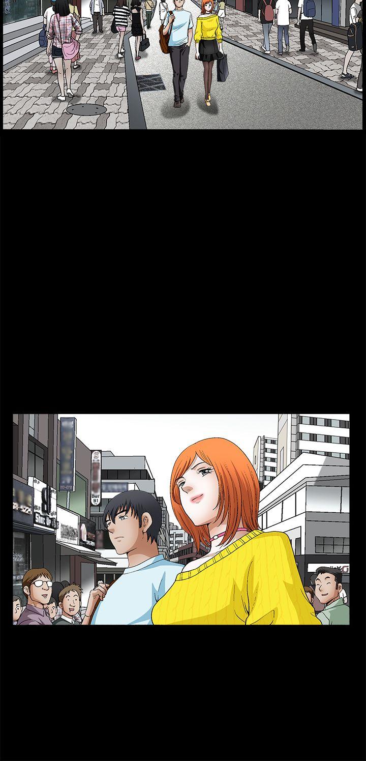 诱惑 第2季 第19話 第31页