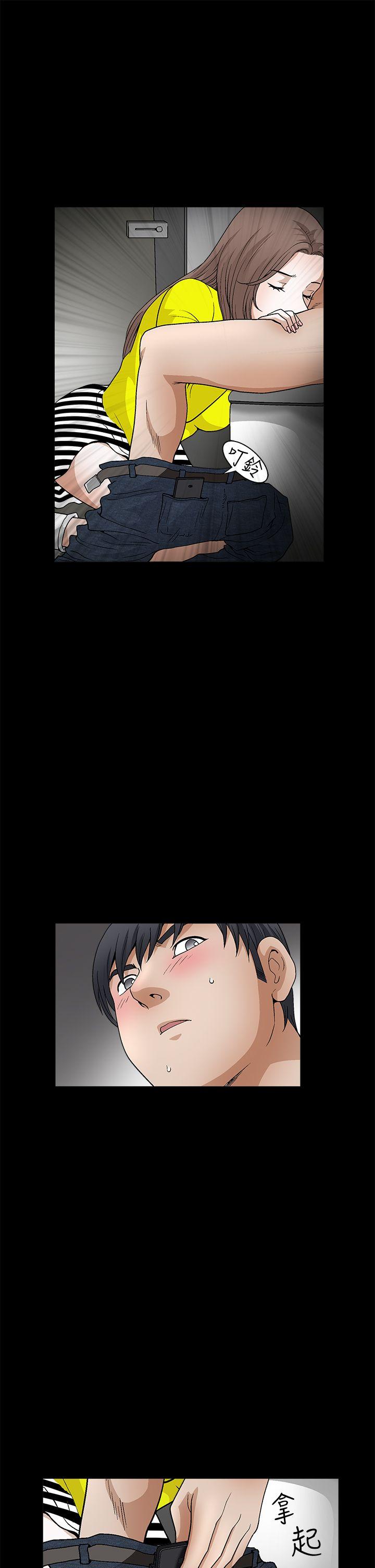 诱惑 第2季 第20話 第30页