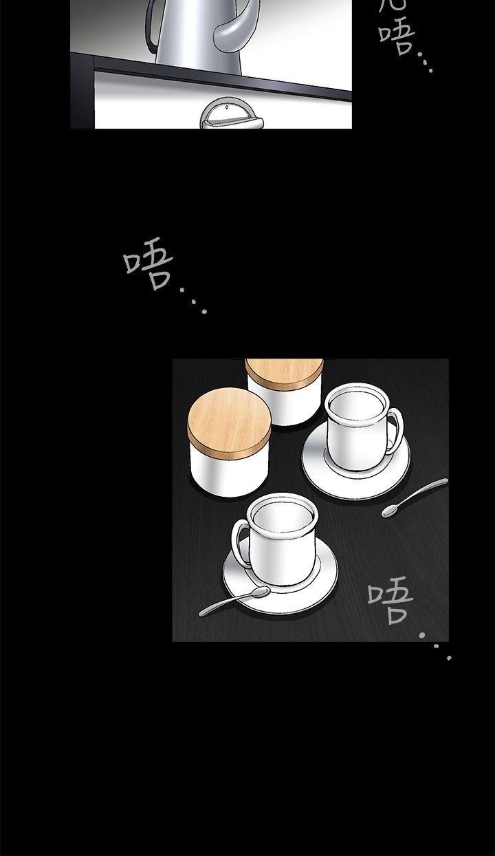 诱惑 第2季 第21話 第7页