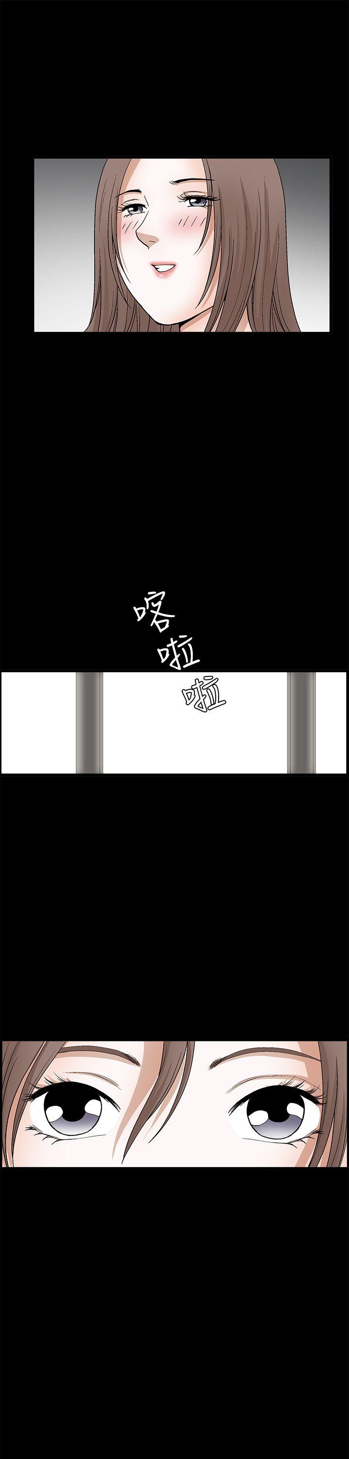 诱惑 第2季 第21話 第15页