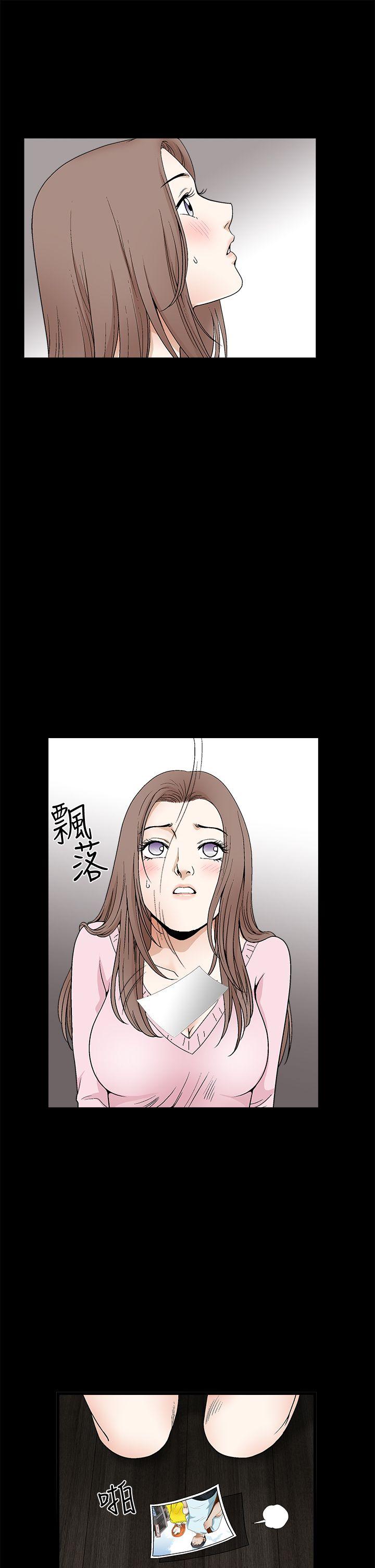 诱惑 第2季 第21話 第19页