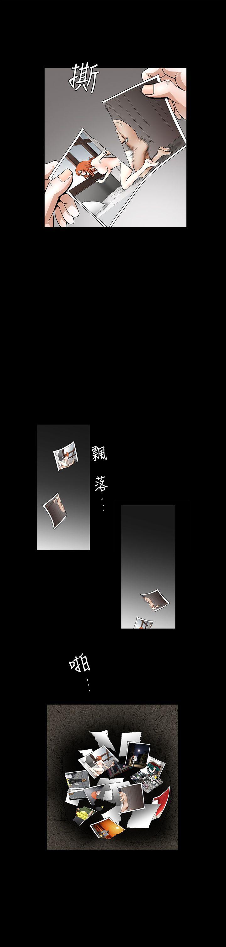 诱惑 第2季 第23話 第1页