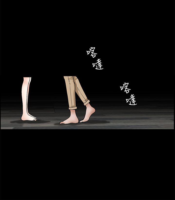 诱惑 第2季 第23話 第21页