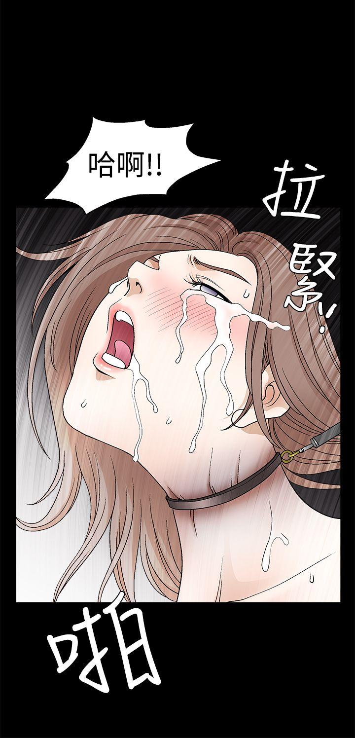 诱惑 第2季 第23話 第28页