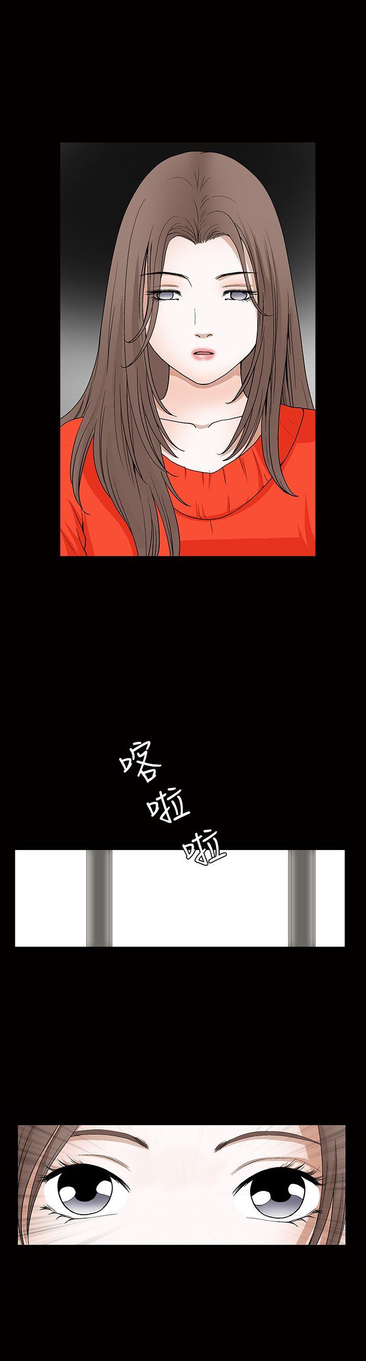 诱惑 第2季 第24話 第40页