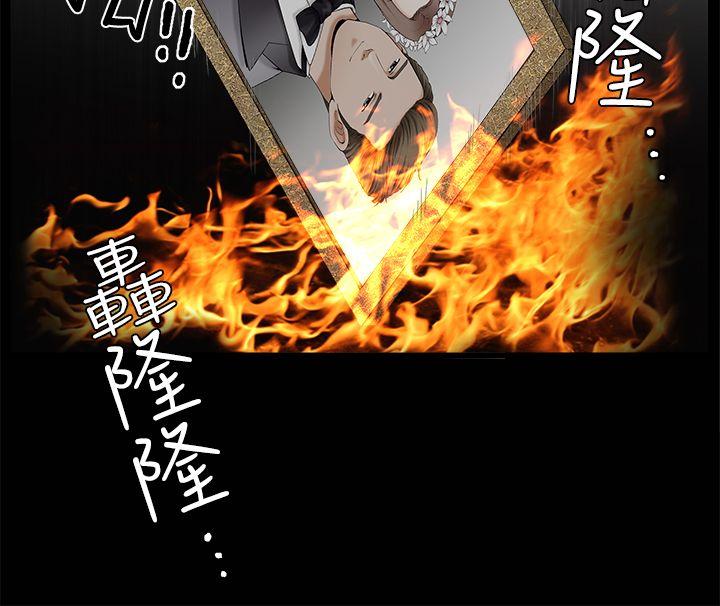 诱惑 第2季 第25話 第19页