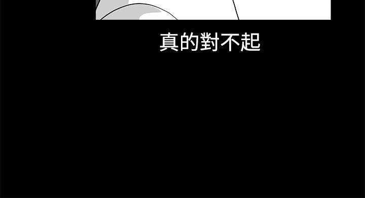 诱惑 第2季 第25話 第27页