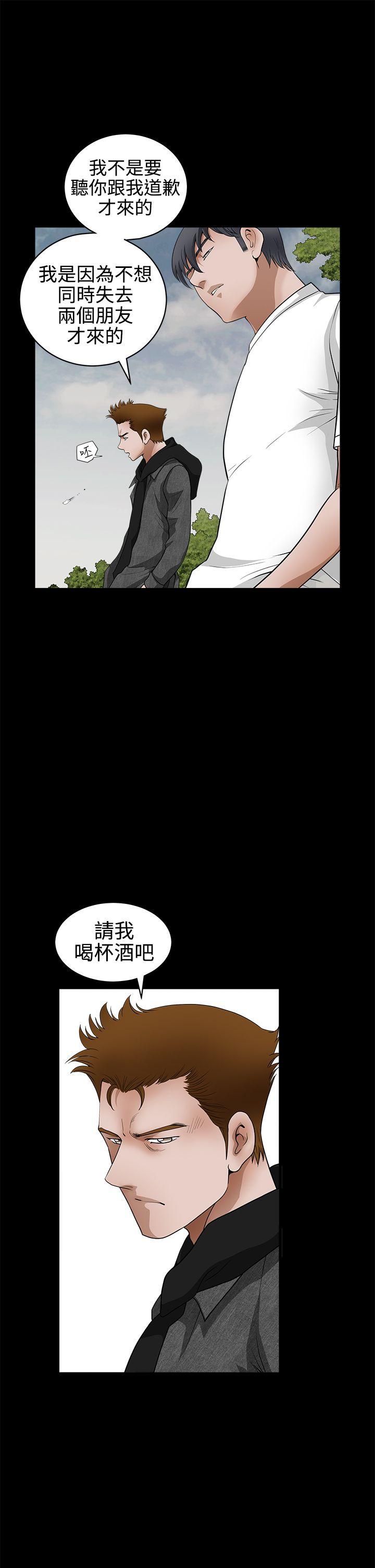 诱惑 第2季 第25話 第28页