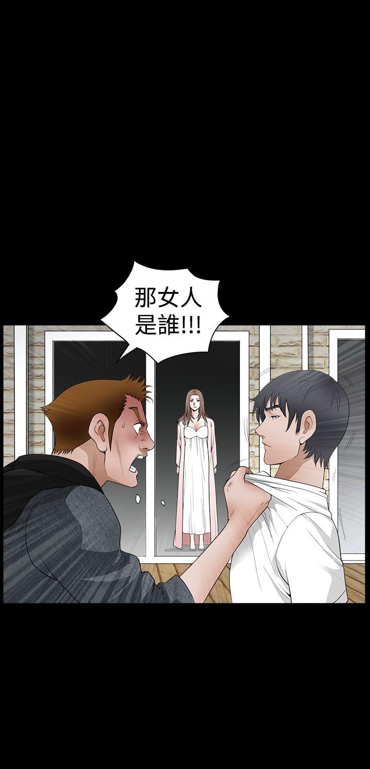 诱惑 第2季 第27話 第7页