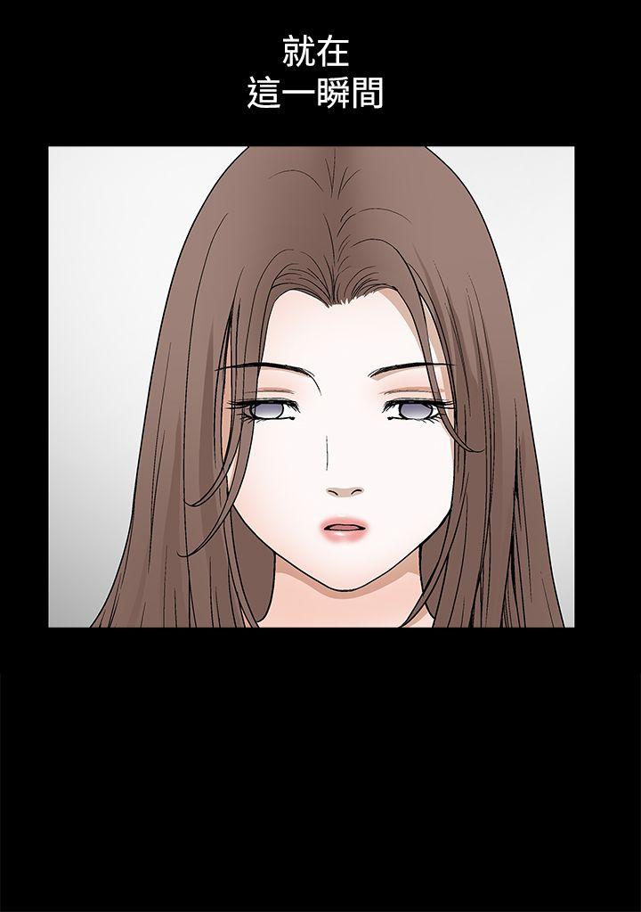诱惑 第2季 第27話 第21页