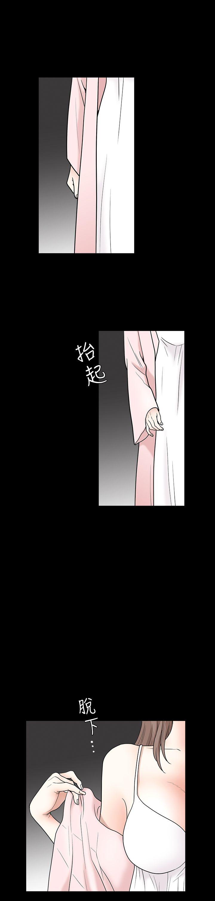 诱惑 第2季 第27話 第26页