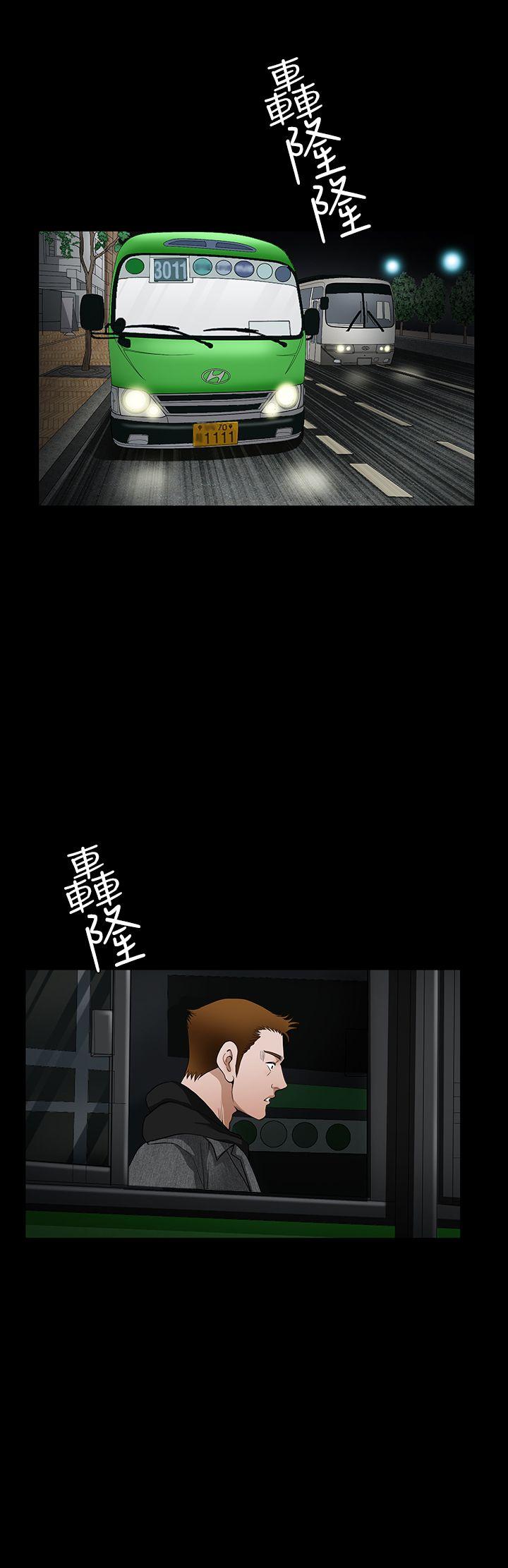 诱惑 第2季 第28話 第4页