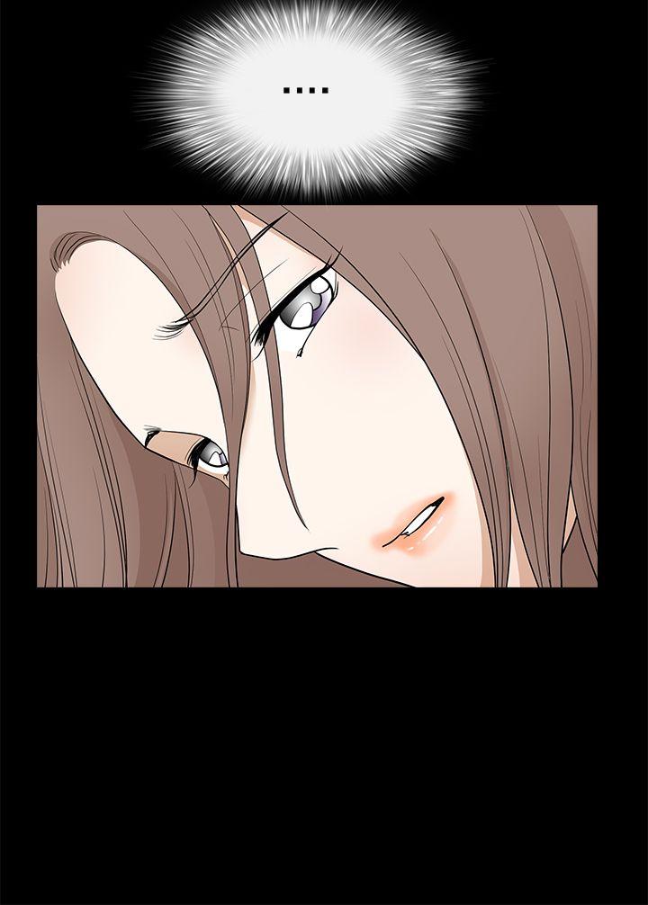 诱惑 第2季 第28話 第33页