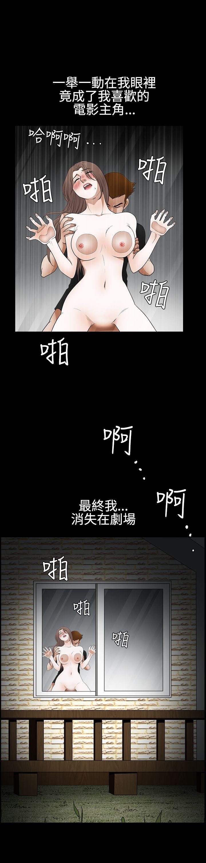 诱惑 第2季 第29話 第22页