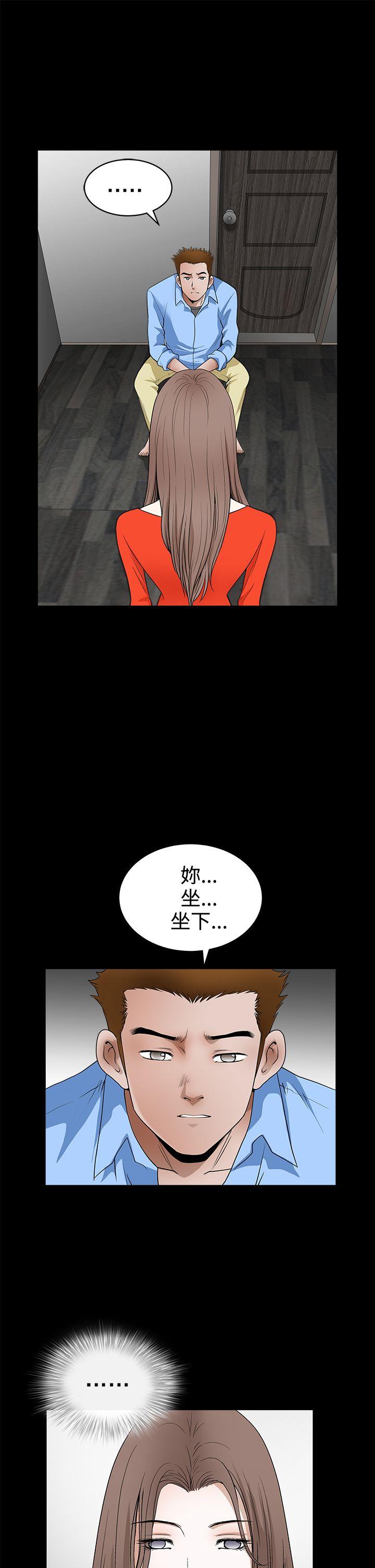 诱惑 第2季 第30話 第19页