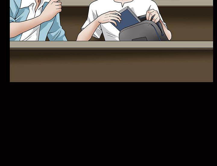 诱惑 第2季 第30話 第5页