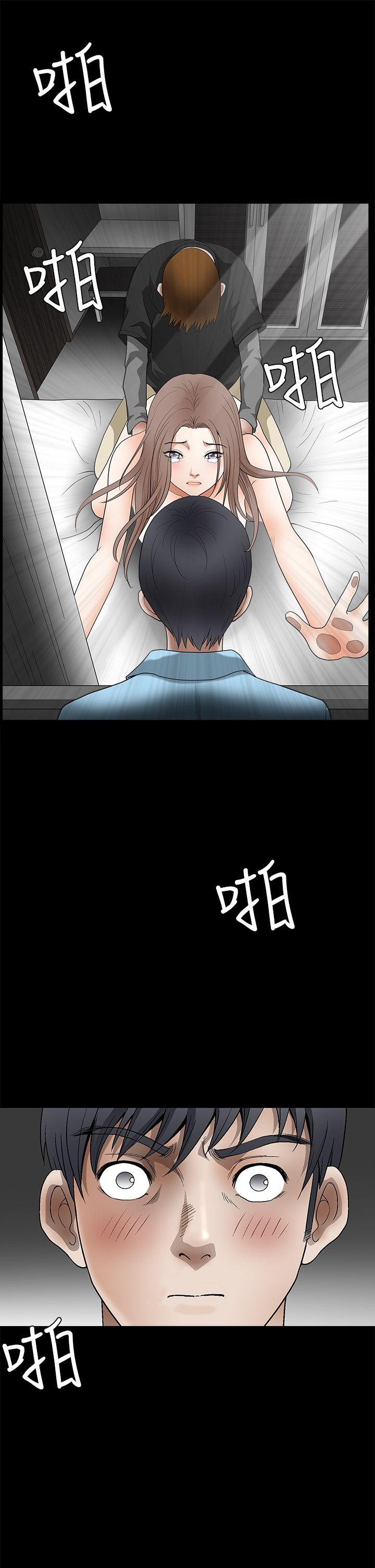 诱惑 第2季 第30話 第1页