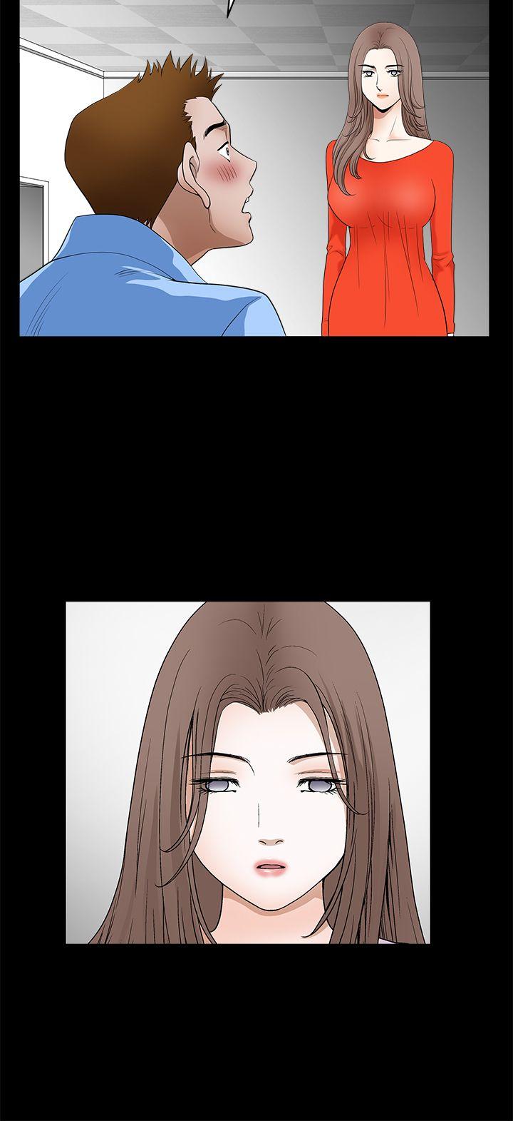 诱惑 第2季 第30話 第18页