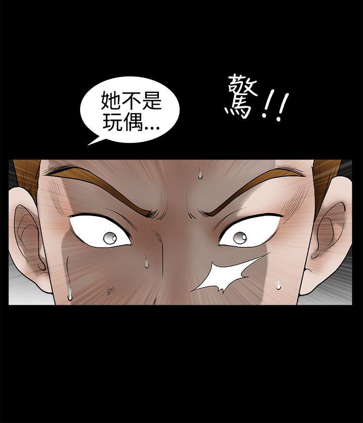 诱惑 第2季 第31話 第19页