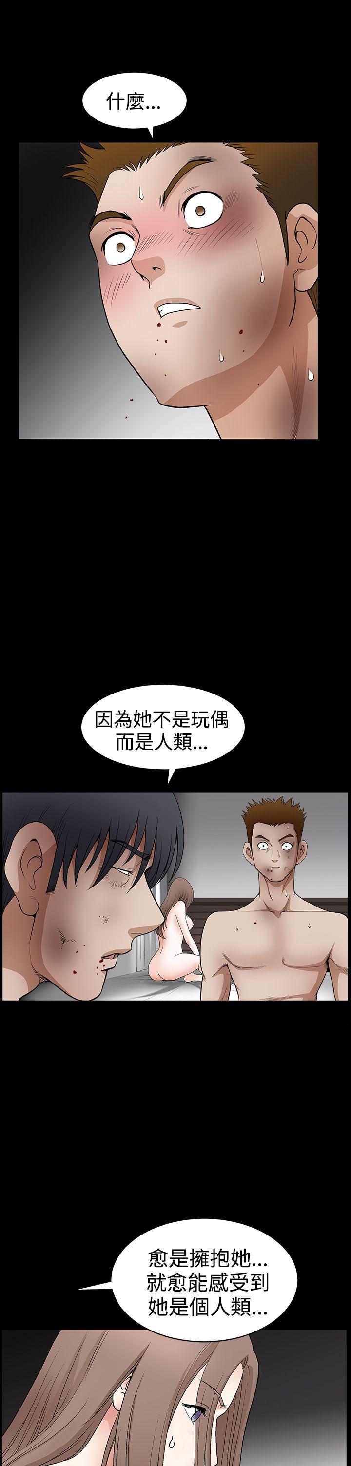 诱惑 第2季 第31話 第22页