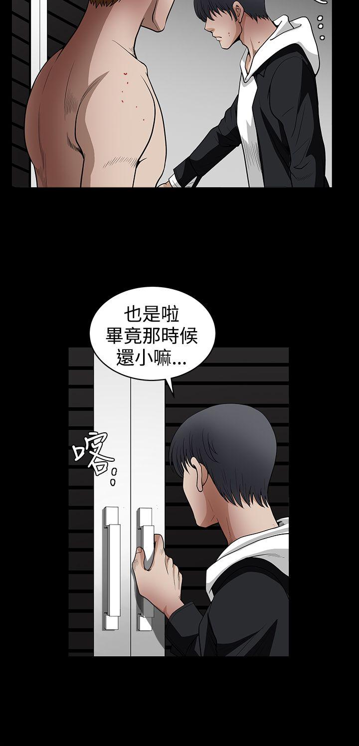 诱惑 第2季 第31話 第27页