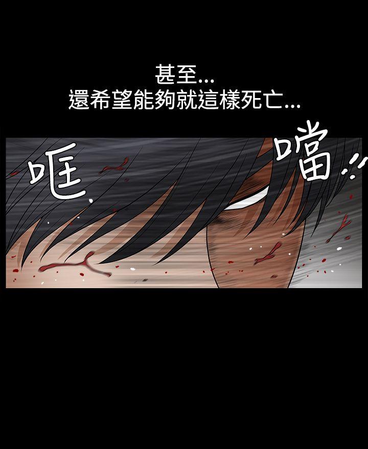 诱惑 第2季 第31話 第40页